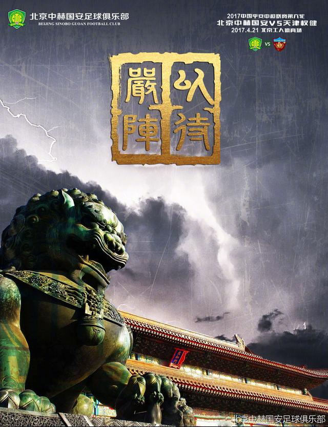 《阿丽塔：战斗天使》将于2月22日在中国上映